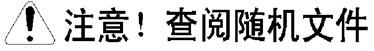 骨密度儀說(shuō)明