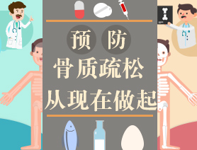 哪些人需要做骨密度檢查,骨密度儀適用性分析