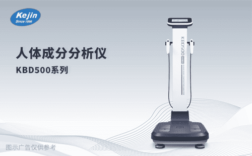 人體成分分析儀廠家介紹