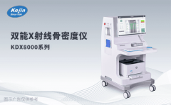 雙能X線骨密度儀(DXA)：超越骨密度檢測(cè)的多功能健康評(píng)估平臺(tái)