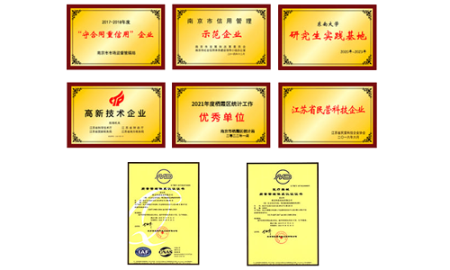 科進(jìn)品牌動(dòng)脈硬化檢測(cè)儀榮譽(yù) 科進(jìn)品牌動(dòng)脈硬化檢測(cè)儀榮譽(yù)