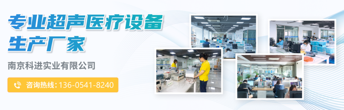 超聲骨密度儀 骨密度儀品牌