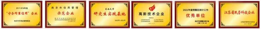 科進榮譽證書 科進榮譽證書